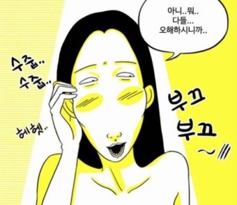 넷플릭스 마스크걸 모미 나나 안재홍｜스토리 및 결말 공유