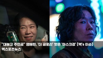 MBN ‘불타는 장미단2’ TOP7, 박나래-양세형 ‘찐’득한 트롯 실력에 일동 감탄!