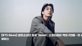 MBC '밤에 피는 꽃' 이하늬-이종원 캐스팅! MBC ‘텐트폴’ 기대작 편성