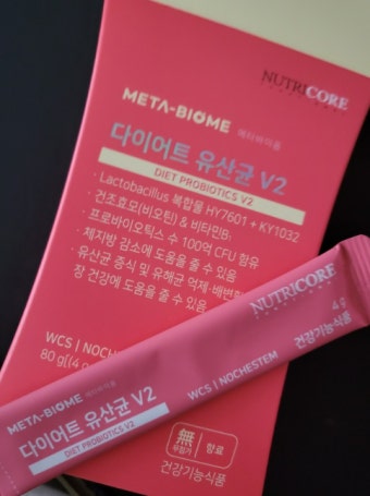 메타바이옴V2 리뷰 변비와 체중 감량을 동시에 해결하다!
