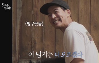 뭐라도 남기리 김남길 이상윤 정보 출연진 공식영상