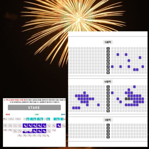 예매 화면 샘플