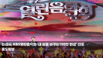 ‘등산로 강간살인’ 최윤종·‘롤스로이스남’ 25일 첫 공판