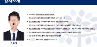 2023년 한국보건복지인재원 의료통역 전문과정 워크숍 출강 후기