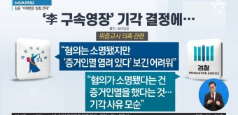 이재명 “尹대통령에 민생영수회담 제안”
