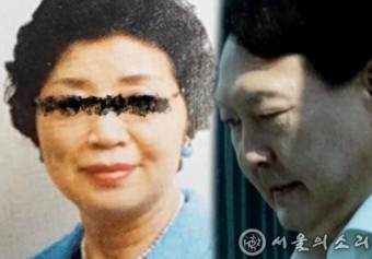尹 장모 최은순 '위조 통장 잔고 증명서' 민사소송 최종 패소..4.9억 배상 판결