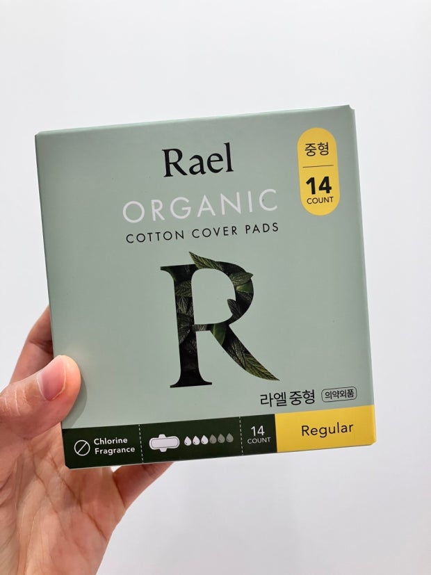 라엘생리대