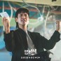 SBS 금토드라마 법쩐 정보 등장인물 1회