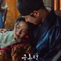 사극로맨스드라마 금혼령 6회 보쌈당한 소랑 7회 공식영상