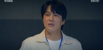 KBS2 월화드라마 : 두뇌공조 (정용화 차태현) 4회