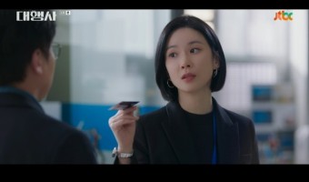 [JTBC 토일드라마] 드라마 <대행사> 정보 + 1회 리뷰