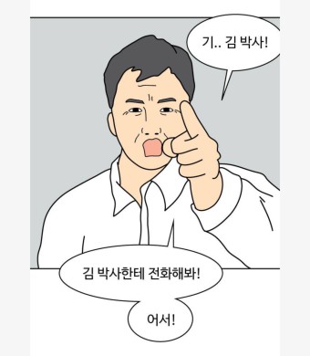 웹툰 닭강정 넷플릭스 드라마 방영예정 / 캐스팅 류승룡 안재홍 김유정 이병헌감독