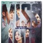 드라마 관련 근황: 썸바디, 미씽:그들이 있었다, 조선정신과의사 유세풍, 별순검 시즌3
