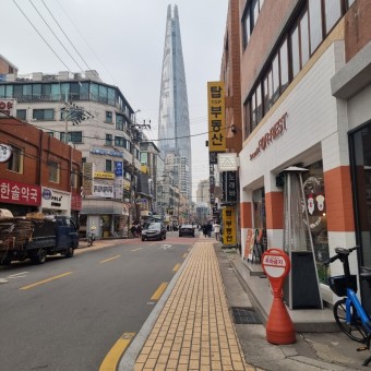 송파구 대학생 행정인턴 현장체험 1 - 송파 매력 로드 ٩(•̤̀ᵕ•̤́๑)૭✧