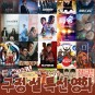 2023년 설날 구정 연휴 TV 특선 영화 편성표 SBS KBS EBS tvN JTBC MBN