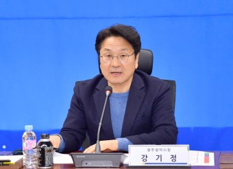 강기정 광주시장, ‘2023 광주 경제, 든든함 더하기+’ 정책 발표