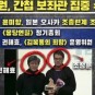 권해효간첩 논란 와이프 프로필 총정리
