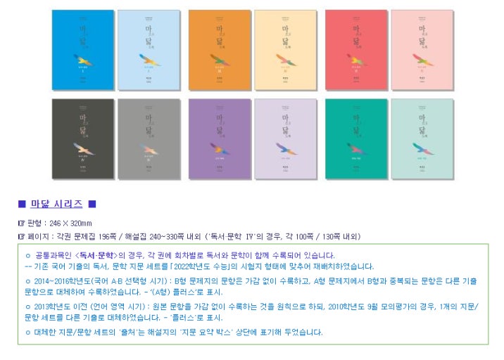 수능 문제집 추천, 수능 국어 문제집, 수능 영어 문제집, 수능 수학 문제집, 수능 사탐 문제집