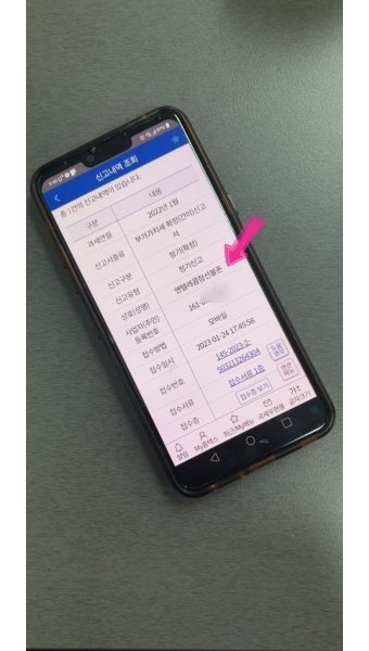 간이과세자 간편신고 국세청손텍스 앱으로 1분이면 끝(무실적 등록)