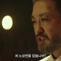 미끼 드라마 장근석 허성태 이엘리야, 출연진 등장인물+몇부작