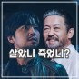 미끼 드라마 후기 실화 묵직한 범죄 쿠팡플레이 추천
