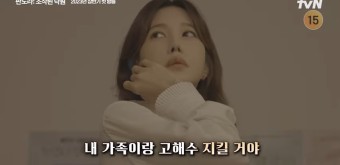 판도라 : 조작된 낙원 출연진 등장인물 정보 김순옥