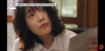 드라마에서만 세번째 뽕쟁이 역할을 맡은 김히어라(더글로리 이사라)