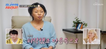 조선의 사랑꾼 7화 7회 이수민 남친 원혁 이용식 집에 드디어 입성!!  리뷰 줄거리 후기 결말 해석