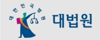 대법, ‘압수수색영장도 판사 심문’ 추진…     검찰 강력 반발