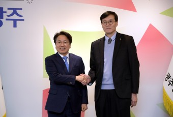 강기정 광주시장-이창용 한은 총재, 경제 현안 논의