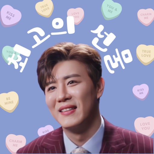 이분들 눈웃음이 세상을 구한다!
