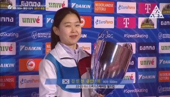 김민선  WC 여자 500m 종합우승!! ISU 스피드 스케이팅 월드컵 6차 대회는 은메달