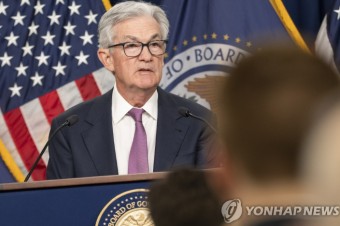나만 불안한 한국 경제 (금리 동결, FOMC회의록)