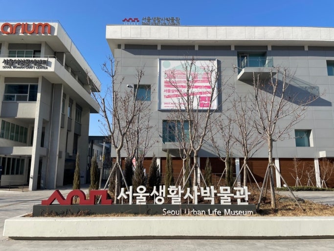 아이랑 서울 실내 여행, 겨울 방학 아이와 가볼 만한 곳 2 ?src=http%3A%2F%2Fblogfiles.naver.net%2FMjAyMzAyMjhfMjk2%2FMDAxNjc3NTU3ODMyNDIy.V4G04gormP4cW07BgMNd2 y0Eg1esvPbVz8BVLZF 24g.FqxIbZjEW tcN3DBXz92eOpQUMsm04lxSjmqDwOLwggg.JPEG.myunghwa j%2FKakaoTalk Photo 2023 02 27 18 28 06 004