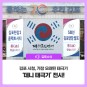 김포 시청, 가장 오래된 태극기 ‘데니 태극기’ 전시!