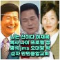 목사 나이 프로필 ️정명석 jms 오대양 박순자 정수정 배우 만민중앙교회 가처분 MBC 습격 사건 출연진