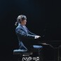 JTBC 신성한 이혼 2회 줄거리 일요일드라마_ 조승우 격정 피아노 엔딩 쇼팽 추격 3회