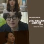 JTBC 신성한 이혼 2회 리뷰 : 포도송이 다 채우면 한판 뜰거냐? (+ 피아니스트 신성한의 모습, 슈베르트의...