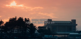 넷플릭스 나는 신이다 아가동산 김기순의 최낙귀 살인 PD