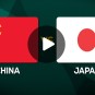 일본 중국 야구 중계 시간 2023년 3월 9일 WBC 중국 일본 경기 라인업 하이라이트 오타니 출전