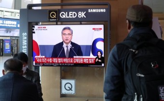'강제동원 해법' 윤대통령·박진장관 14일 공수처 고발…직권남용 혐의