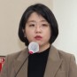 용혜인 기본소득당 의원 가족 여행 중 김포공항 귀빈실 이용 논란 ㅂ배우자 남편 나이 학력 프로필