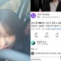 영탁 결혼 임신설 가짜 뉴스에 윤희 몸살난 이유(+인스타)