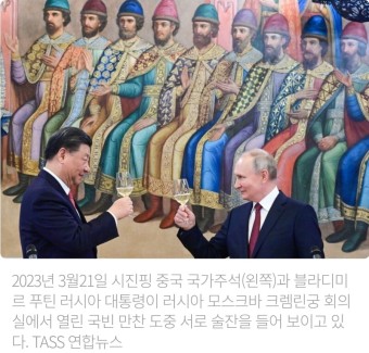 (돌발퀴즈) 중국 시진핑 주석과 러시아 푸틴 대통령 간의 건배 모습에 관련된 다음 사진들을 보고 정품격  건배의 기본 코드 셋(3)에 대해...