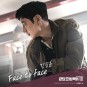 강승윤 - Face to Face [듣기, 가사, 뮤비] 모범택시2 OST