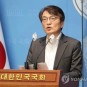 김의겸 "정정미, 대전 살며 경북 농지 취득…농지법 위반 의혹"