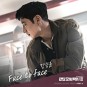 모범택시2 OST Part 6 강승윤 Face to face 가사 , 음원듣기 , 곡정보 , 뮤비 , inst