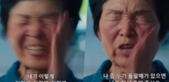아가동산,'나는 신이다' 넷플릭스와 MBC 등에 3억 손해배상 청구,,?