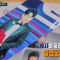 실화탐사대 황영웅 학폭 논란 방송일 210회 팬카페 난리?