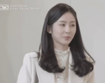 핱시 하트시그널 박지현 결혼 드레스 배우자 남편 김성겸 나이차 집안